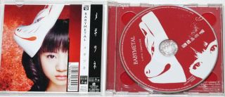 BABYMETAL Megitsune Ne Version CD,  DVD Limited Edition Rare Moa - metal japan 3