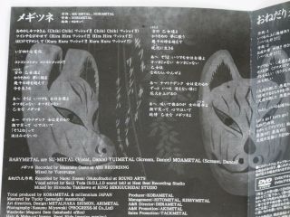 BABYMETAL Megitsune Ne Version CD,  DVD Limited Edition Rare Moa - metal japan 6