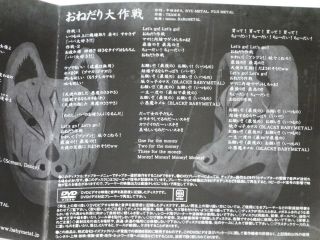 BABYMETAL Megitsune Ne Version CD,  DVD Limited Edition Rare Moa - metal japan 7