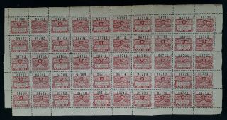 Rare 1914 Argentina Santa Fe State Pane Of 50 X 20c Red Fomento Revenue Stamps