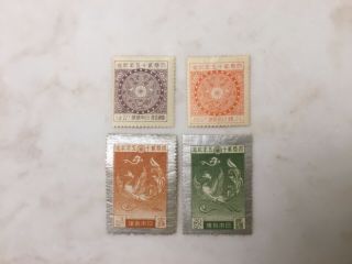 Rare Japan Stamps Scott 190 - 193 Og H