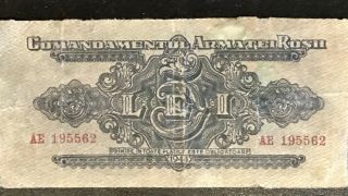 Romania Banknote 5 Lei 1944 Russian Occupation Rare
