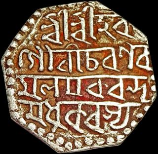 Assam Kingdom - Lakshmi Simha - Rare 1 Rupee Se169x (1769 - 1780 Ad) Silver Asr2