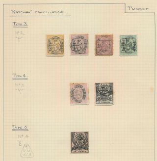 Rare Turkey Stamps 1869 - 1870 Ottoman Katchak Contraband,  Types 3,  4,  5,  Page
