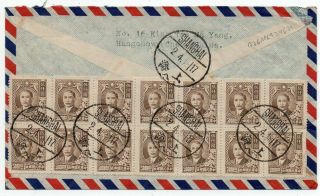 1948 China To France Airmail Cover,  14 Rare Stamps,  Blocks,  High Value