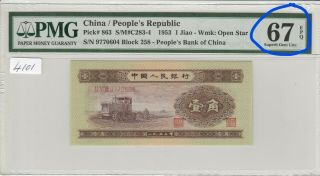 China/peoples Republic 1953 1 Jiao,  Wmk: Open Star,  Pmg 67 Rare