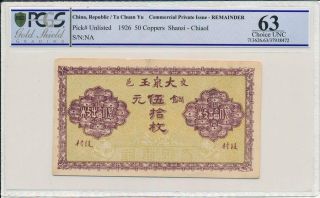 Ta Chuan Yu China 50 Coppers 1926 Rare Pcgs 63