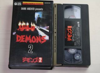 Demons 2 - Vhs 1987 Horror Movie Rare Cult Film Vintage Psycho Cinema Sov Tokuma