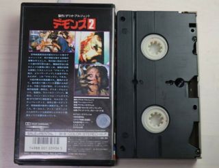 DEMONS 2 - VHS 1987 horror movie rare cult film Vintage psycho cinema SOV tokuma 2