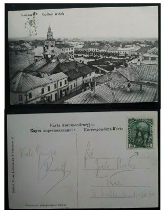 Rare C.  1915 Austria - Hungary Postcard " Sambor " Ties 5h Stamp To Vienna