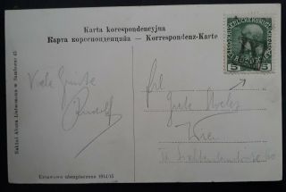 RARE c.  1915 Austria - Hungary Postcard 