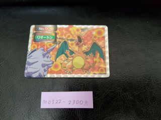 Pokemon Card Japanese Topsun Charizard Holo Ultra Rare Top Carddass Prism