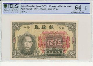 Chung Fu Tai China 500 Cash 1930 Rare Pcgs 64opq