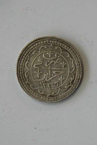 Islamic Ottoman Turkey Algeria Ii.  Mahmud Algiers Silver Budju Ah 1236 Rare