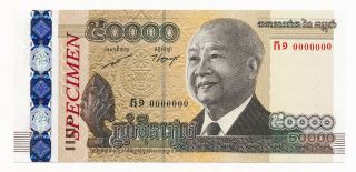 Cambodia 50000 50,  000 Riels 2013 P.  61 /61s Specimen Unc Note Rare
