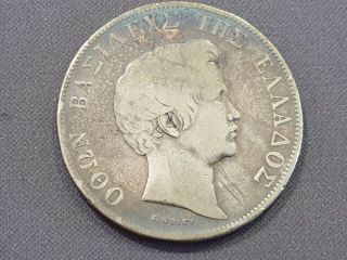 Greece King Otto - 5 Drachmai 1833 A Paris Argento Silver Silber - Rare
