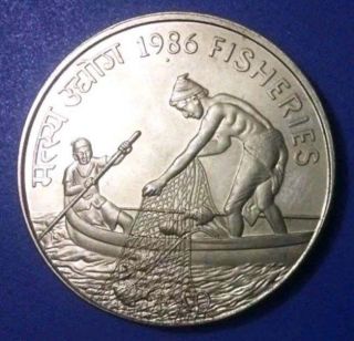 India 20 Rupees Fisheries 1986 Rare Unc Coin