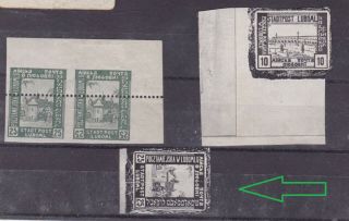 Luboml 1918 Three Local Stamps,  Rare P619