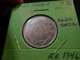 Z50 Saudi Arabia Ah - 1346 1928 1/4 Riyal Rare Date
