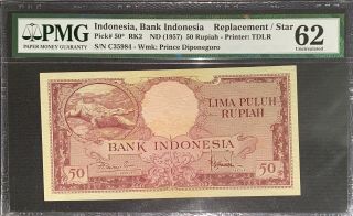 Indonesia Banknote,  50 Rupiah 1957 Replacement /star Pmg62 Rare