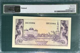 INDONESIA BANKNOTE,  50 Rupiah 1957 REPLACEMENT /STAR PMG62 RARE 2