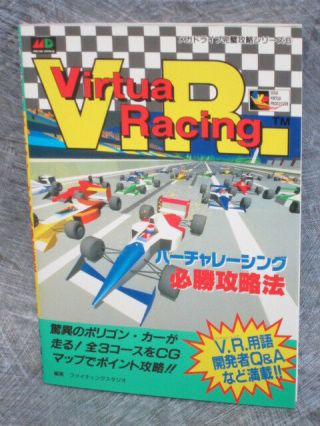 Virtua Racing Guide Book 1994 Japan Sega Mega Drive Rare Ft77