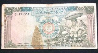 1958 Syria Rare 100 Pounds (p 91a) - Vg -