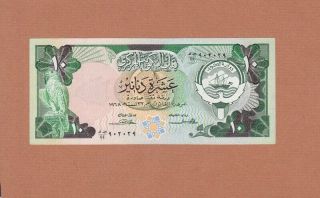 State Of Kuwait 10 Dinars 1980 P - 15 Xf,  Replacement Issue Rare
