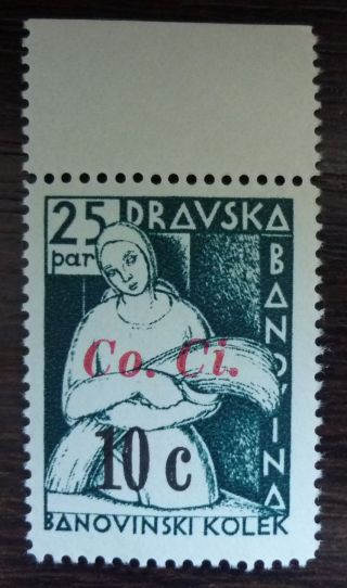 Slovenia - Italy - Rare Revenue Stamp R Trieste Yugoslavia Italien J9