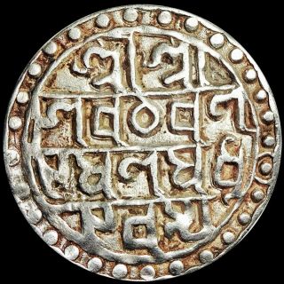 India - Cooch Behar - Nara Narayan - Rare 1 Rupee Se1477 (1555 Ad) Silver Chr3