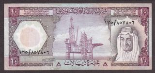 Saudi Arabia Banknote - 10 Riyals - P 18 - Prefix 135 - Old Rare - King Faisal