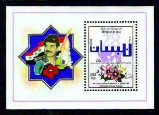 Iraq Irak Saddam Hussein Birthday 1985 Souvenir Sheet Mnh Sc 1175 Rare