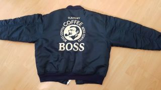 Rare Jdm Suntory Coffee Boss Ma - 1 Jacket