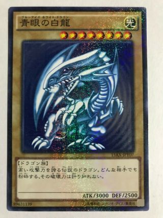 Yugioh 15ax - Jpy07 Millennium Rare Blue Eyes White Dragon Japanese Dds - 001 Lob - 00
