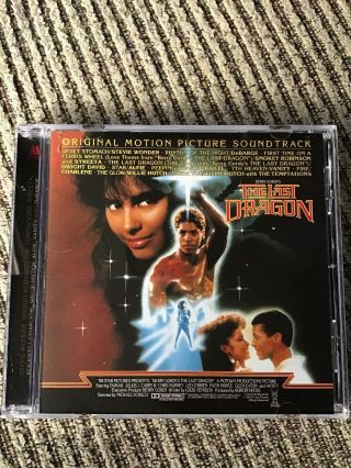 The Last Dragon - Soundtrack (cd,  1985,  Motown) Rare Oop 80s R&b