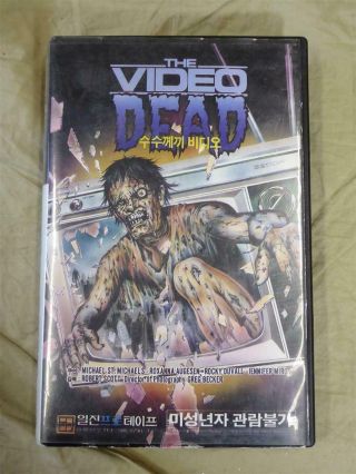 The Video Dead - Rare 1987 Korean Import (manson International) Horror Vhs Video