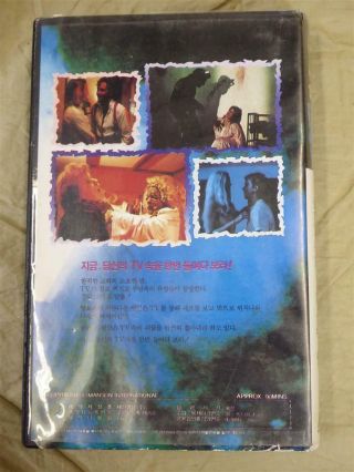 THE VIDEO DEAD - Rare 1987 Korean Import (Manson International) Horror VHS Video 2