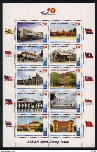 Burma Stamp 2007 Issued Asean Sheet Commemorative Set,  Mnh,  Rare