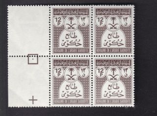 Saudi Arabia Official 1970 - 1972 Sc O58 12 Piaster Block Of Four Mnh Very Rare 12