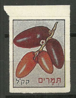 Judaica Poland Rare Old Label Stamp Kkl Jnf Fruits 1939 Palms