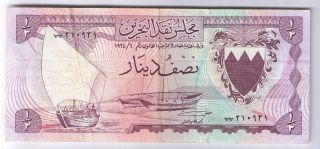 1964 Bahrain 1/2 Dinar Note Rare Bill Banknote Note P 3a 3 A Extra Fine Xf