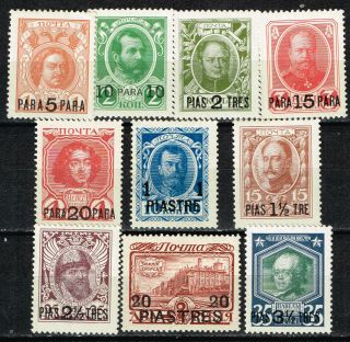 Rissia Levant Emperors Tsars House Of Romanov Rare Stamps 1913 Mnh/mlh