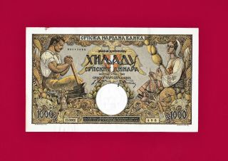 Rare Serbia Yugoslavia Banknote - 1000 Dinara 1942 (p - 32) - Wtmrk: King Peter Ii