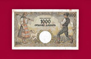 RARE SERBIA YUGOSLAVIA BANKNOTE - 1000 DINARA 1942 (P - 32) - Wtmrk: King Peter II 2