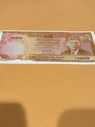 Pakistan Saudi Haj 100 Rupee P - R7 1975 Unc Rare