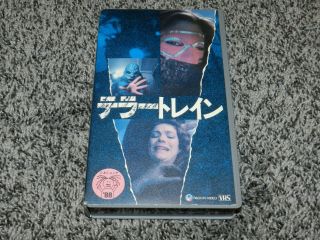 Rare Horror Vhs Terror Train Astral Films Jamie Lee Curtis Made In Japan