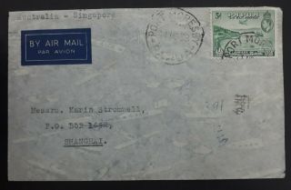 Rare 1938 Papua Airmail Cover 5d Green Jubilee Stamp Canc Port Moresby