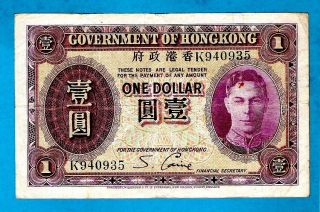 Rare Purple Print Hong Kong British P312 $1 Kgvi Sign S Cairne 1st Issue 1936axf
