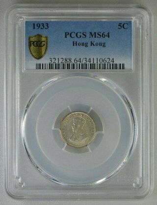 George V Hong Kong 5 Cents 1933 Rare Date Pcgs Ms64 Silver