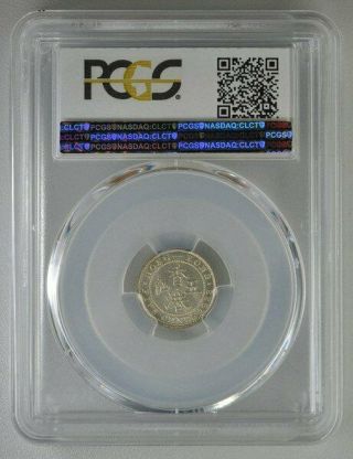 George V Hong Kong 5 Cents 1933 Rare date PCGS MS64 Silver 3